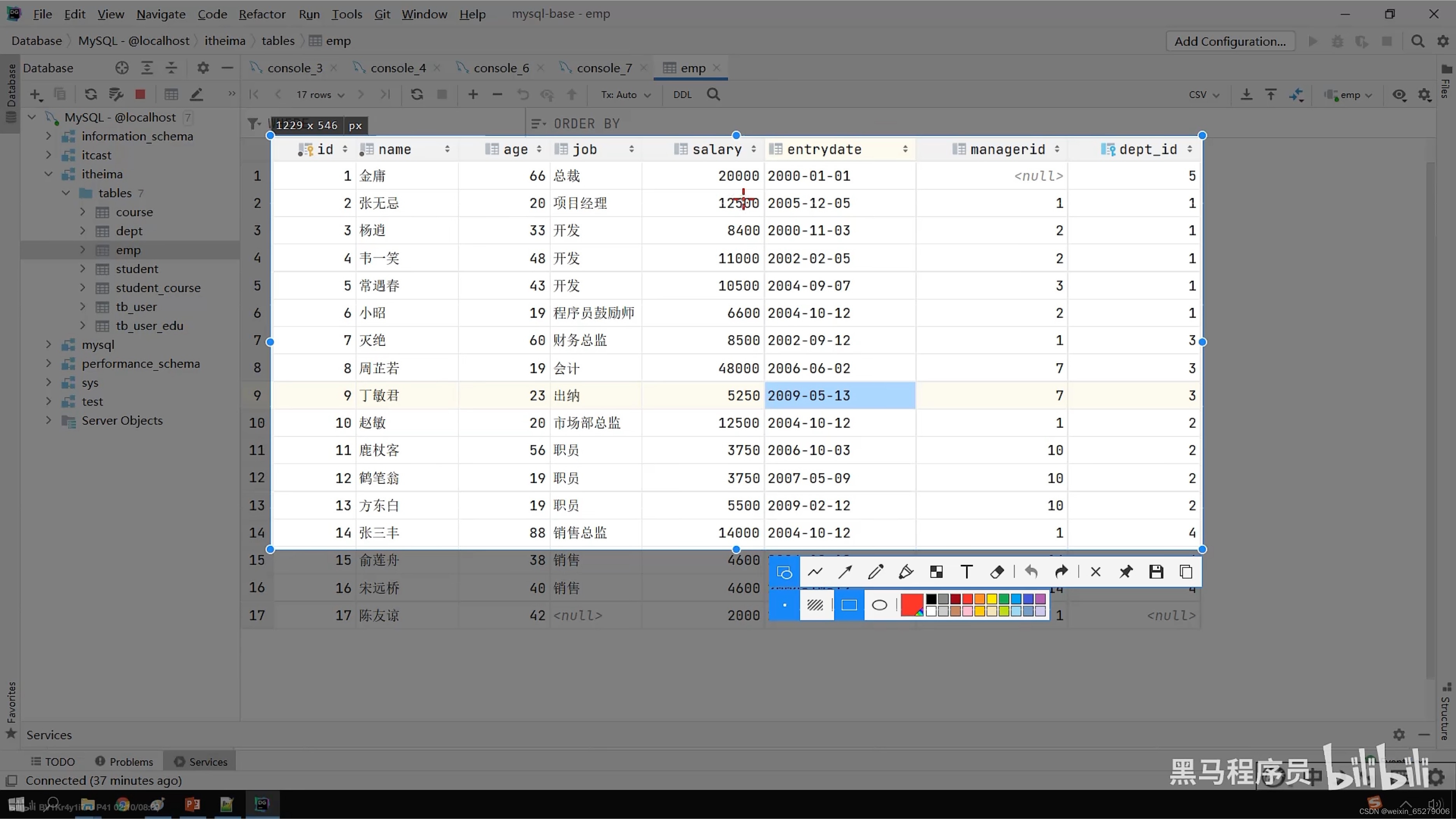 MySQL——约束和多表查询-CSDN博客