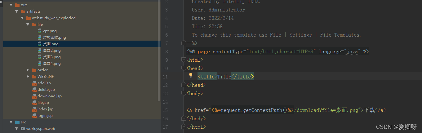 在这里插入图片描述