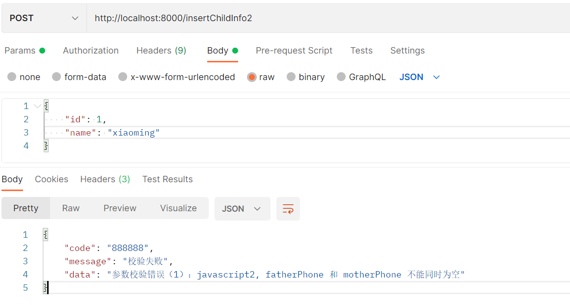 image-20220619175118063