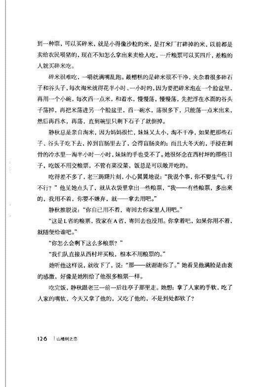 clip_image028