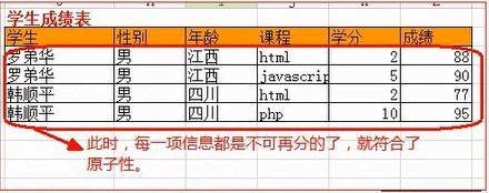 1065651-20171225001646131-1033484386.jpg