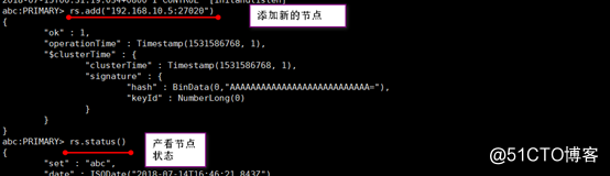 MongoDB基础2 之 复制集篇