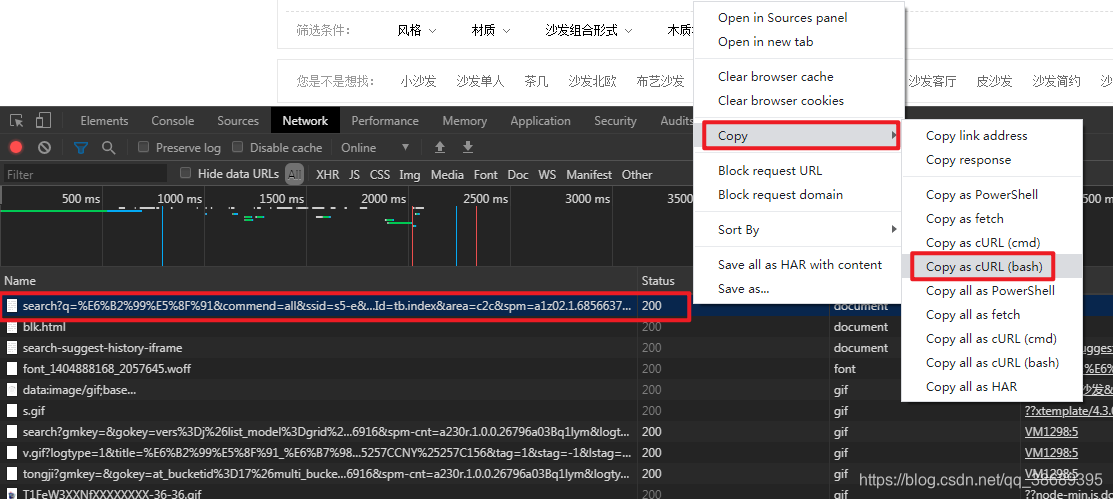 Python 淘宝商品价格爬取_python获取淘宝报价-CSDN博客