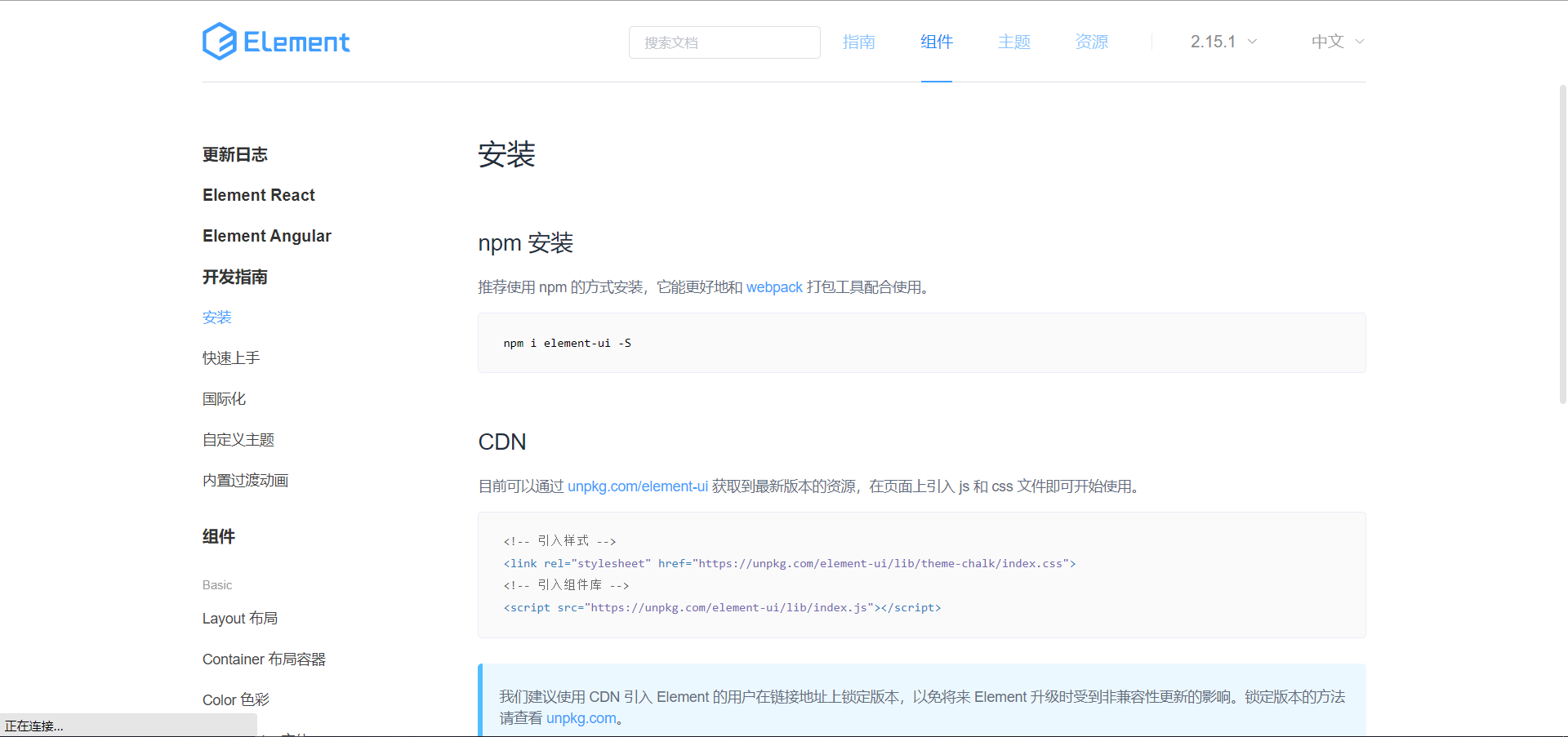 程序员必备-网站推荐插图43 image.png