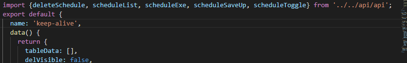 给组件设置name