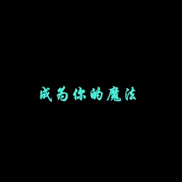 示例