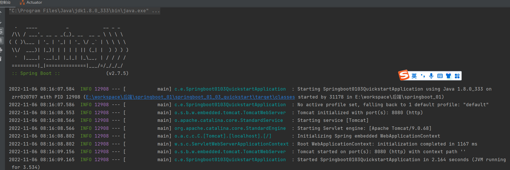 image-20221106081625220