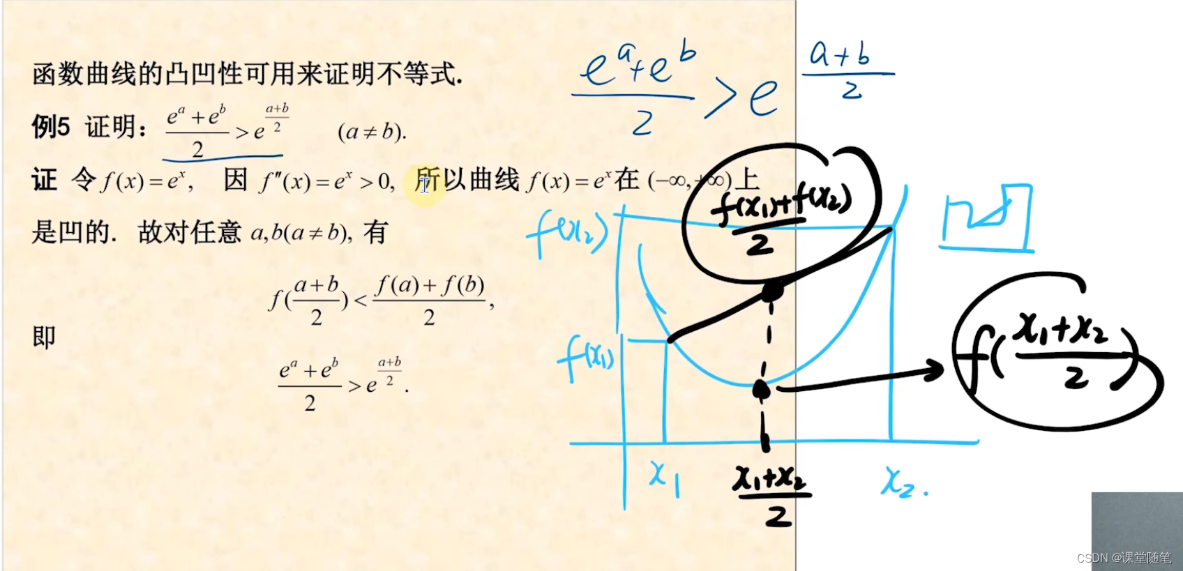 (高数)函数的凹凸性和拐点_那凸函数在x趋于负的图像,也是德塔y大于dy吗-CSDN博客
