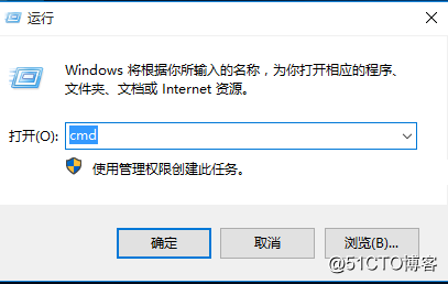 网络运维——访问共享的三种方式
