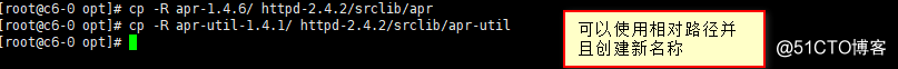 Linux手工编译安装apache