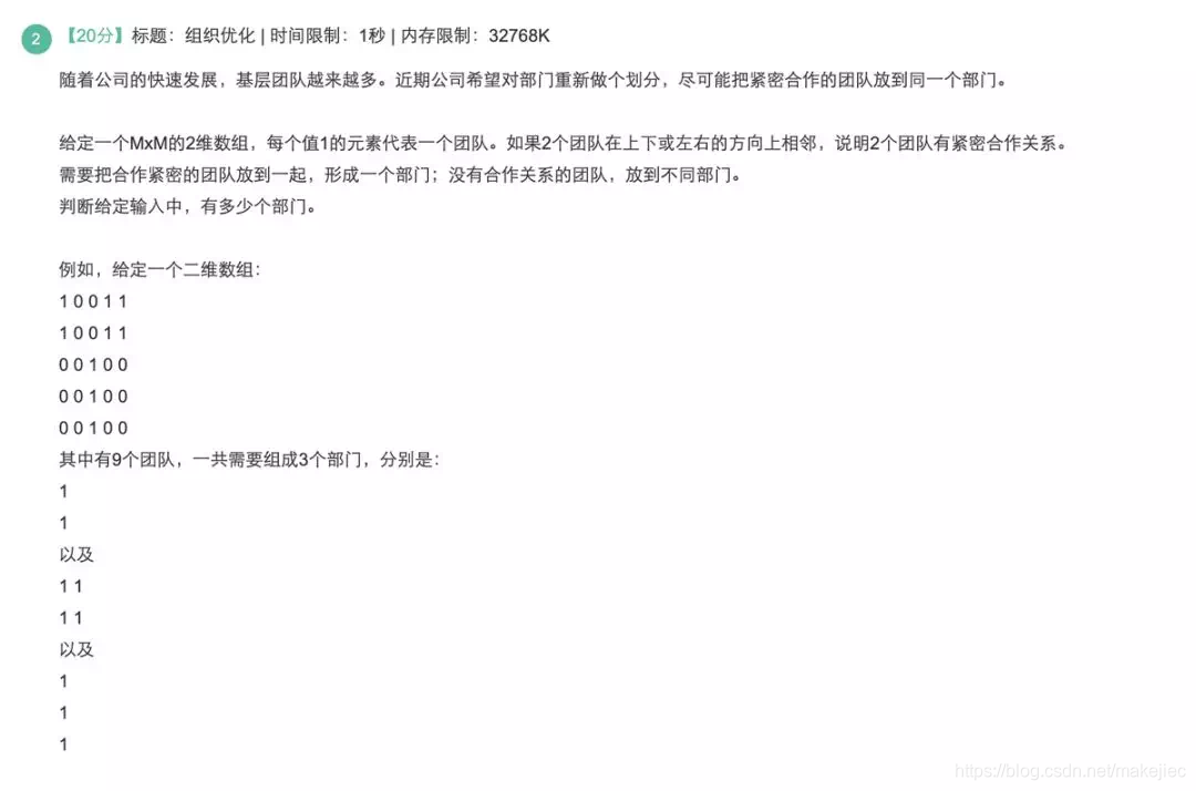 [外链图片转存失败(img-VdZTTIDo-1565846934062)(/assets/byte/byteIMG_1901.PNG)]