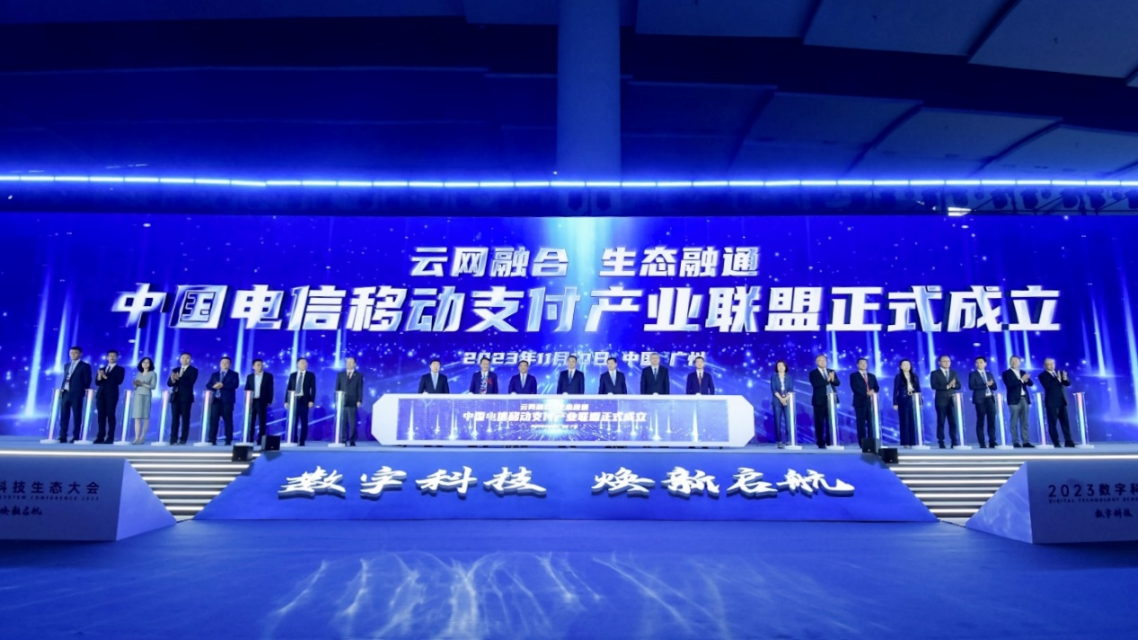 万亿数字新消费赛道,央企纷纷借力破冰-CSDN博客