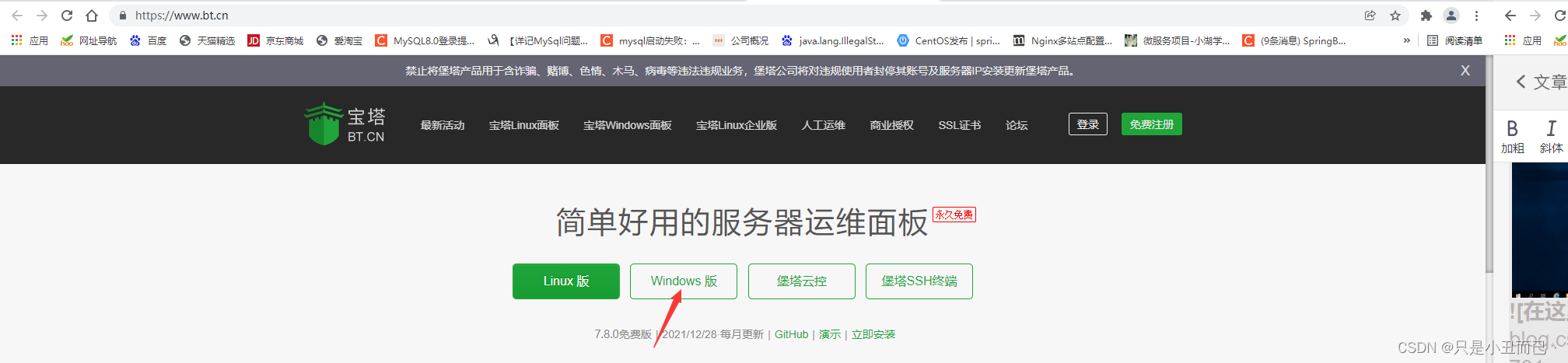 在这里插入图片描述