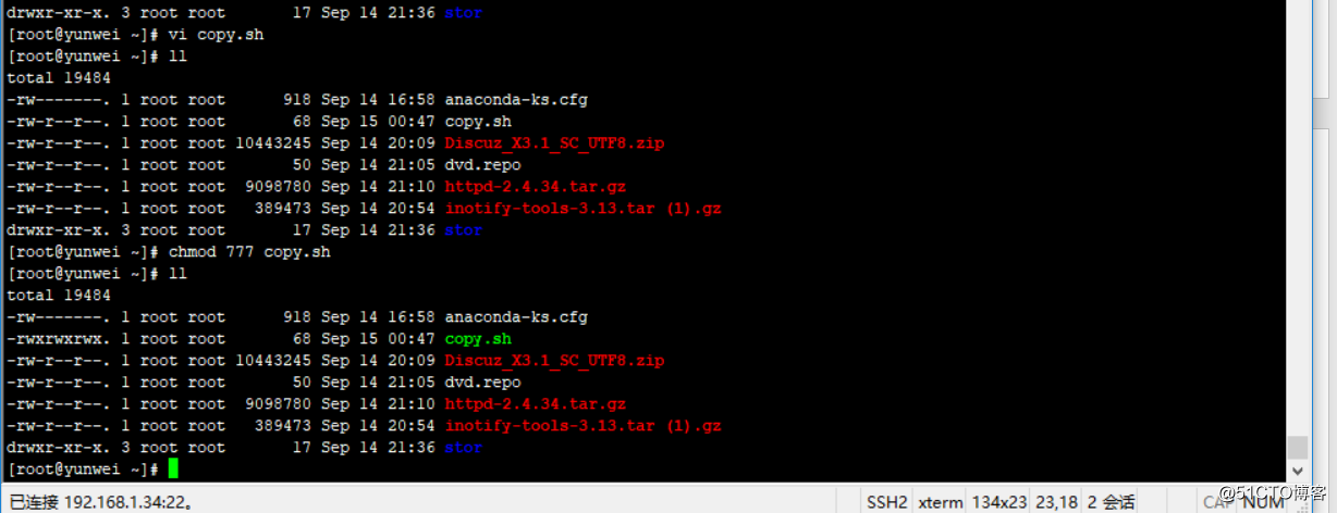 Rsync+shell脚本完成自动化备份