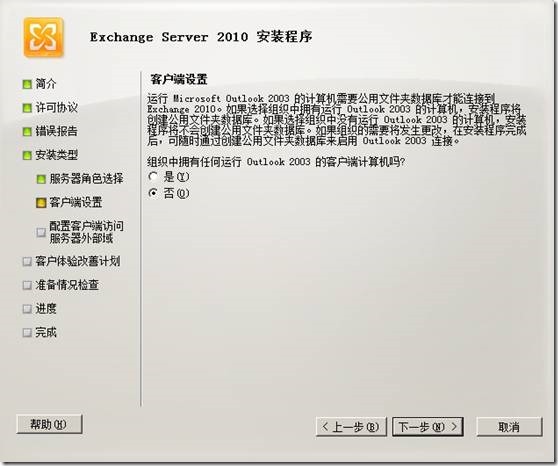 clip_p_w_picpath024