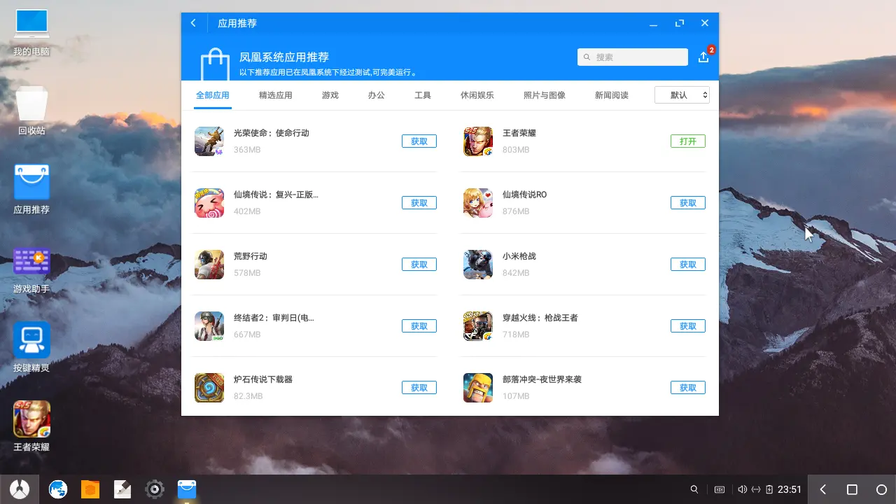 微信截图_20180411235144.png