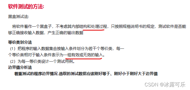 在这里插入图片描述 https://i-blog.csdnimg.cn/blog_migrate/6f62744fa2de401176d8cb2af0e46b65.png