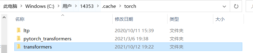 文件目录