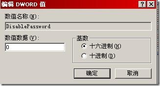 clip_p_w_picpath030