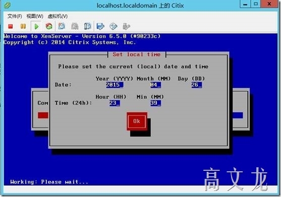 Citrix 6.5 详细安装及配置介绍_centos_17