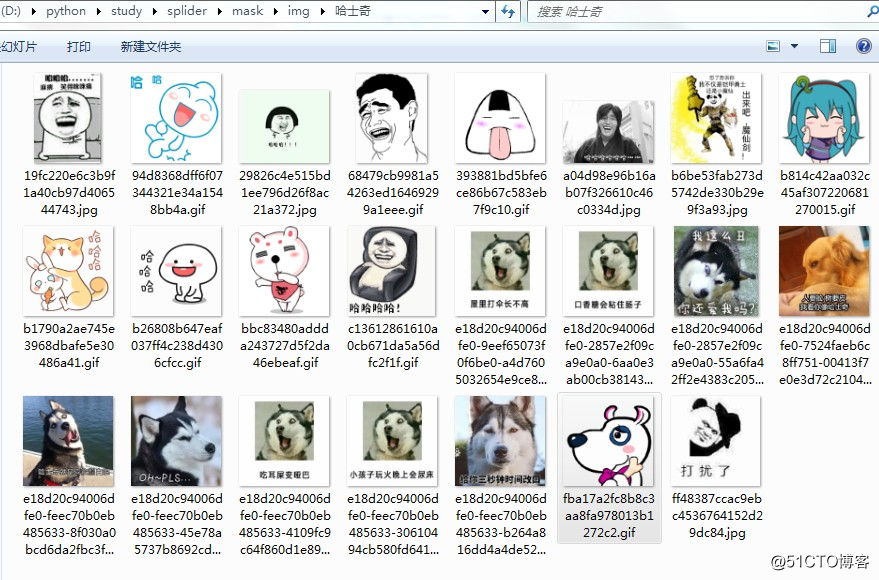 python表情怎么打出来_python 获取搜狗输入法里面所有的表情图片-CSDN博客