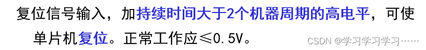 零基础学习8051单片机（二）