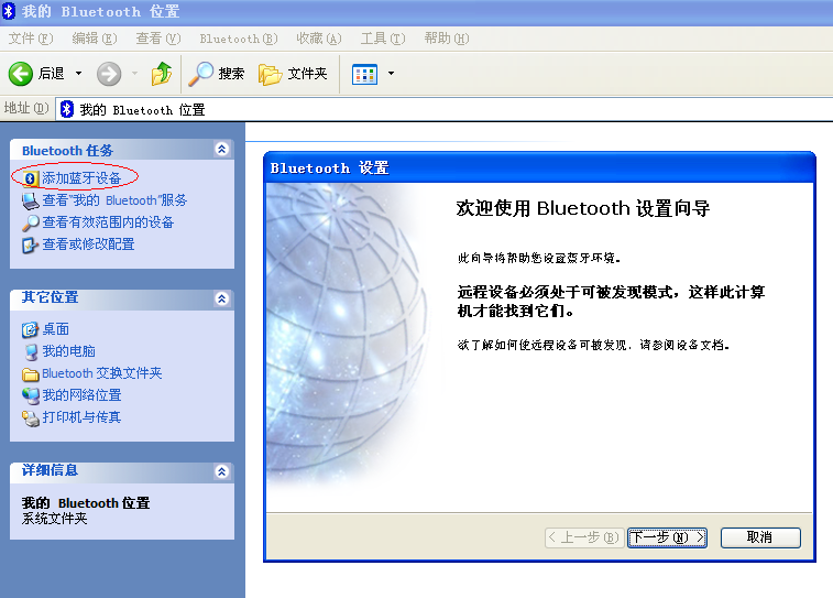 2011032418132893.png