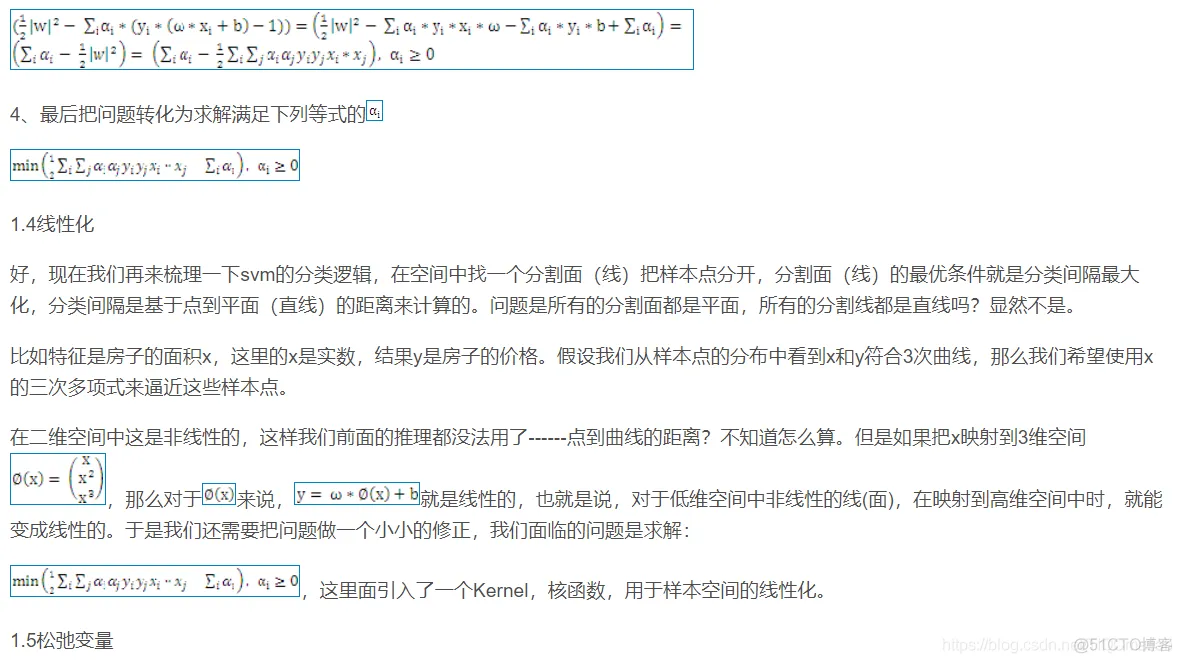 【SVM分类】基于粒子群算法优化SVM实现数据分类预测matlab源码_预测模型_11