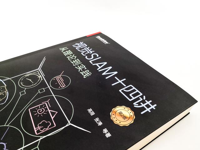 SLAM：计算机对世界的感知与理解