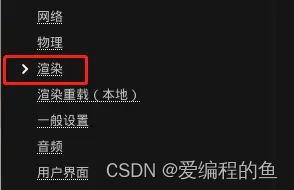 【UE5小技巧】影视级Lumen设置，快速表现真实场景，一分钟学会_ue很酷的设置-CSDN博客
