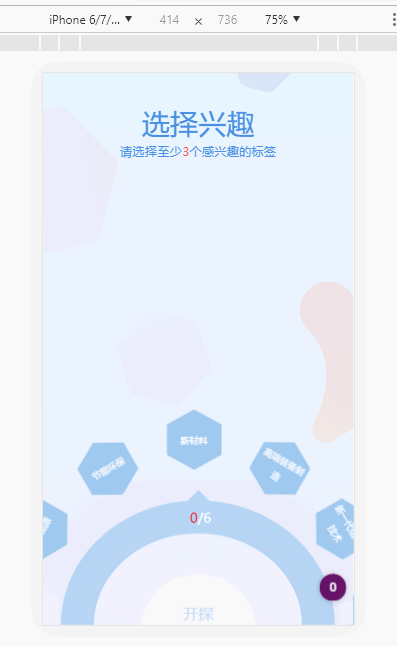 740516-20190712202543382-1750537270.gif
