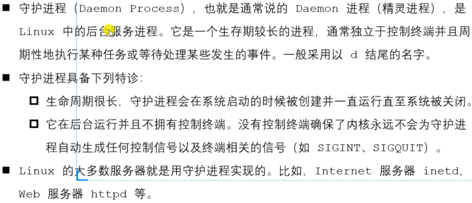 image-20211118124447859