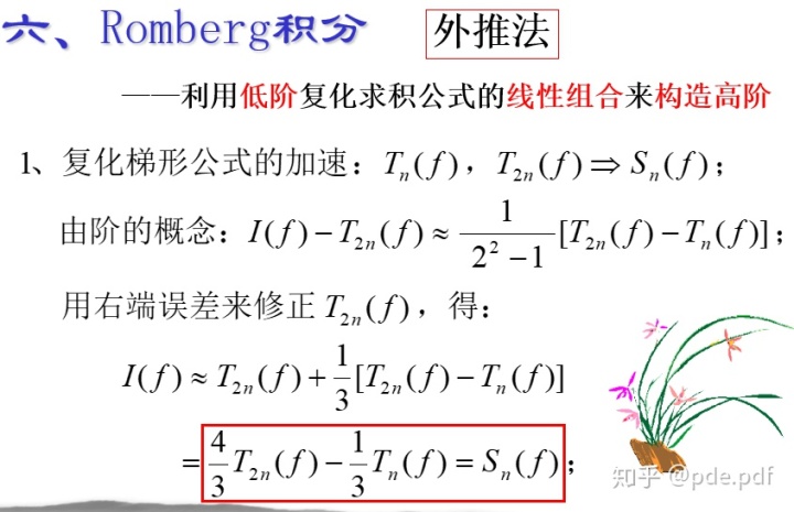 ed0b29eddcb7bcb7fc9de9cef07e9568.png