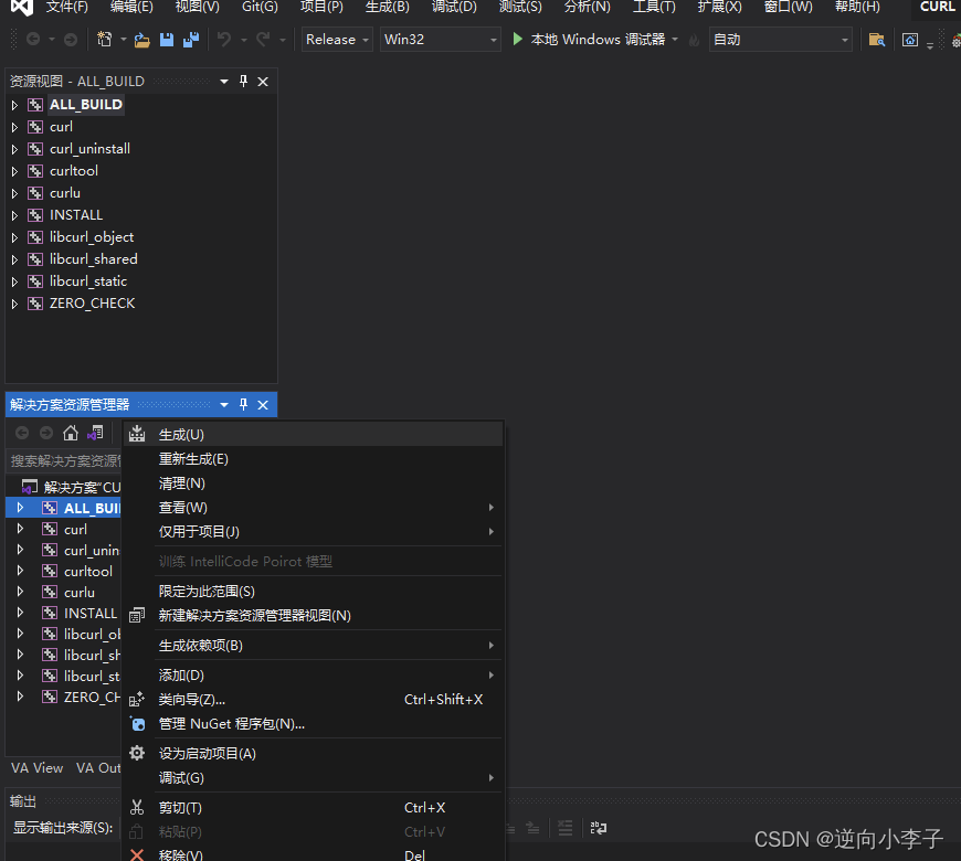 C++ libcurl 编译cmake imap 协议读取邮件_c++获取邮箱内容-CSDN博客