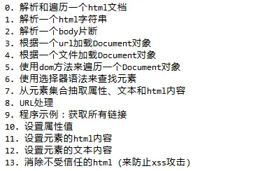Jsoup parse result.png