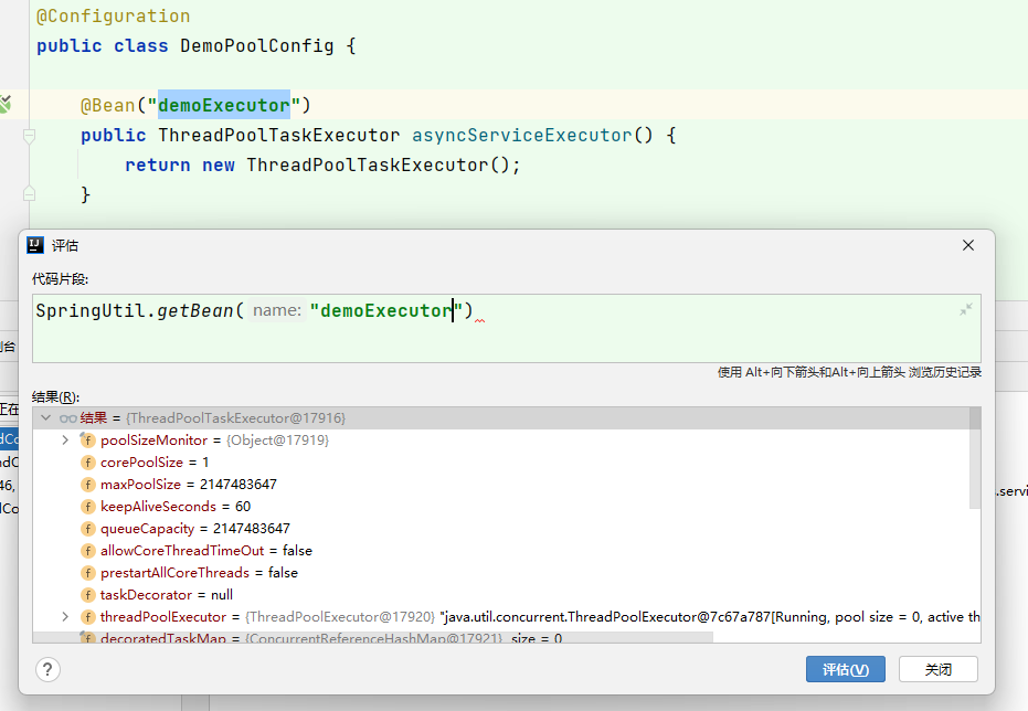 image-20230808105317233
