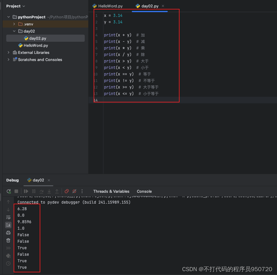[Python从入门到放弃]第二天 python基础入门(数据类型、格式化输出、字符串序列操作、输入输出函数、运算符)_python写 2 ...