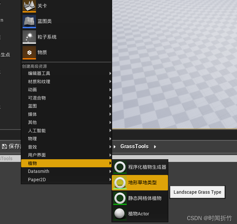 请添加图片描述