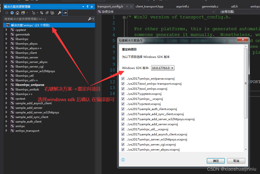 Xml Rpc C XMLRPC 编译 使用 笔记_xml-rpc c++-CSDN博客