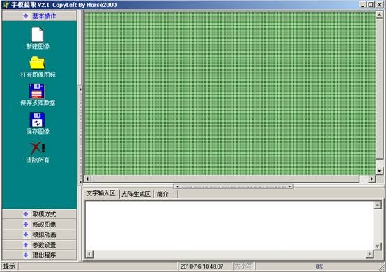 clip_image016