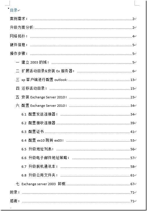 clip_image001[5]
