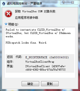 1043510-20180225221427918-1217528871.png