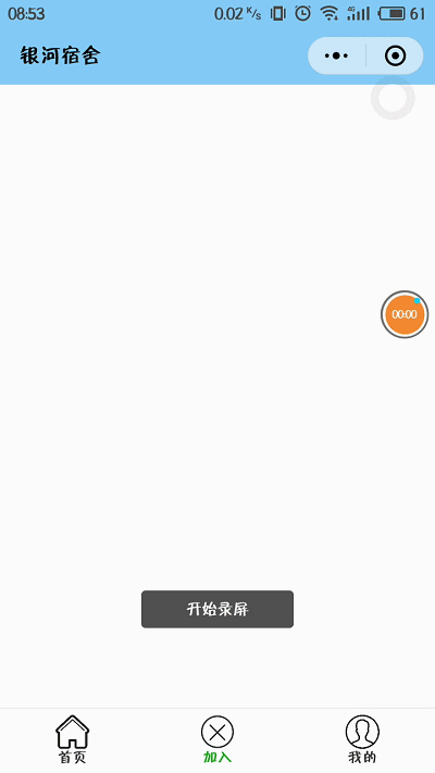 1358802-20180607090818596-773549366.gif