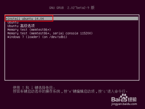 如何从ubuntu14.04下硬盘安装ubuntu