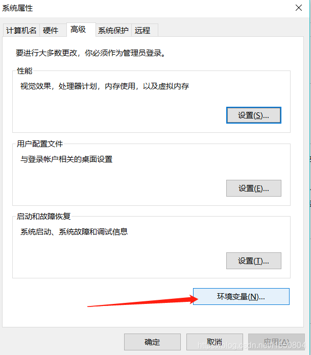 环境变量