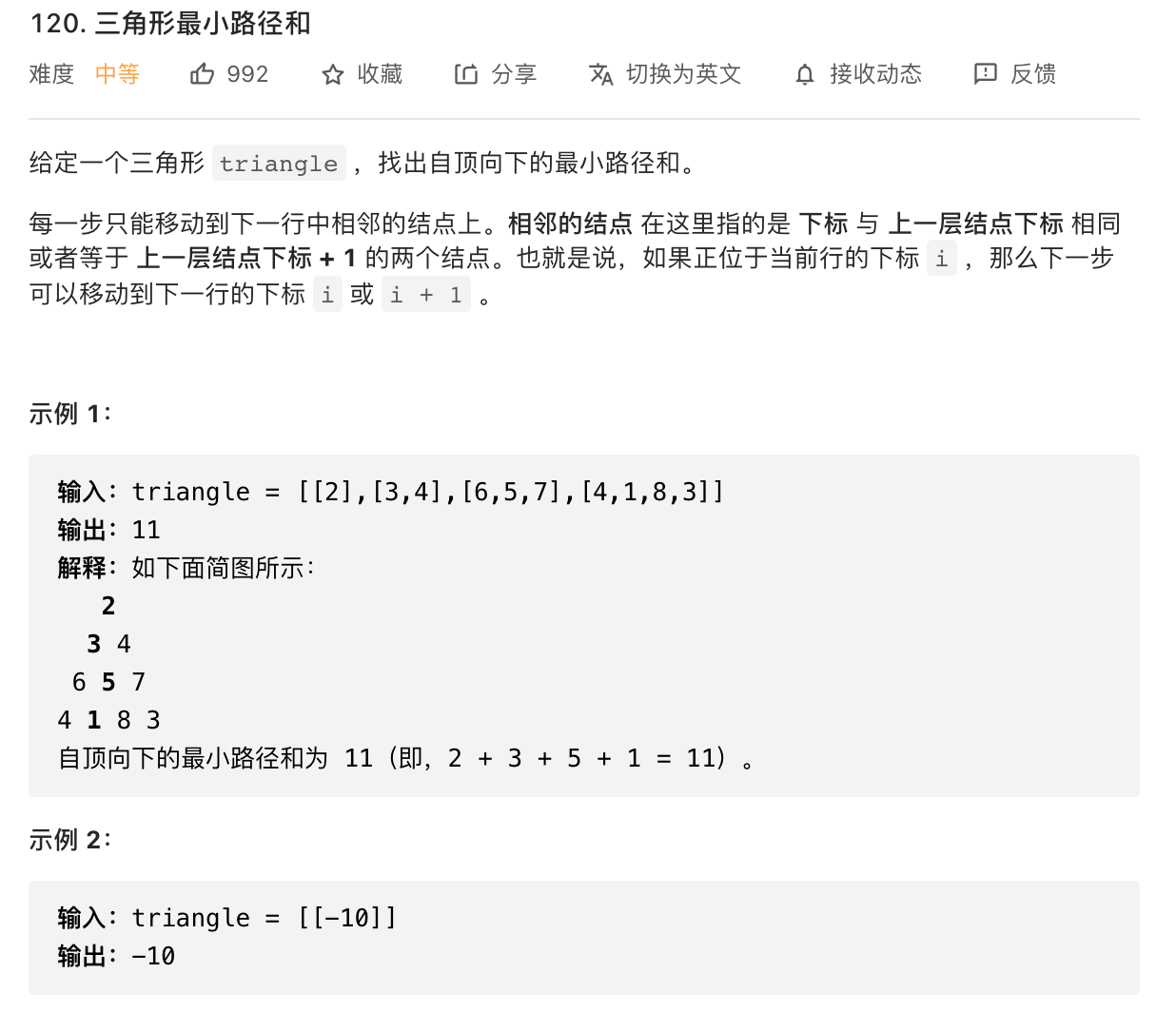 image-20220325153732089