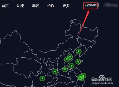 网站开启cdn加速的最简单步骤