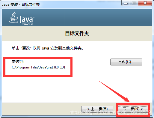 点击下一步，安装jre，略过就好