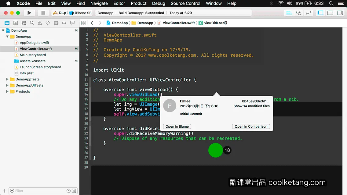 互动教程 for Xcode9 & Swift4-酷课堂