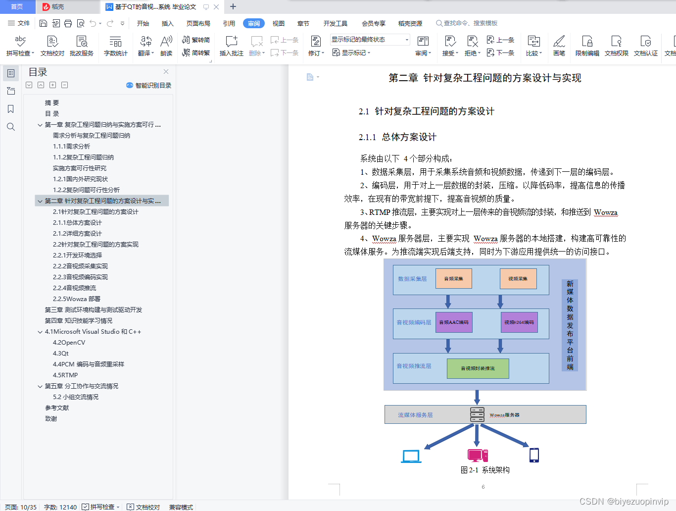 在这里插入图片描述 https://i-blog.csdnimg.cn/blog_migrate/6fa39b9acfd64149aa2aa130e3803615.png#pic_center